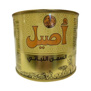 Smen nabati, ghee végétal – Aseel – 1,1 Kg